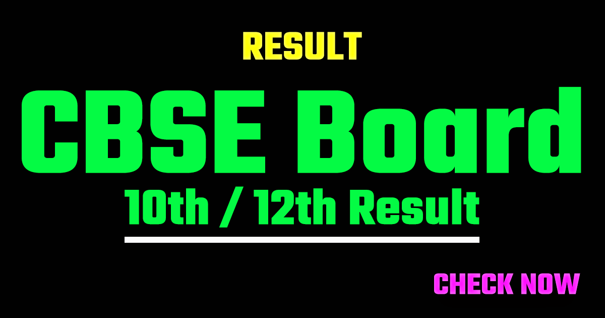 CBSE Class 10, 12 Results 2026