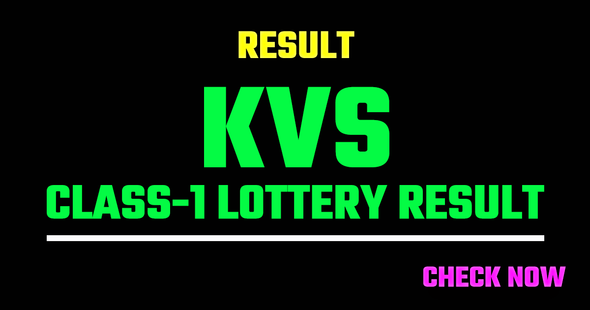 KVS Class 1 Lottery Result 2026